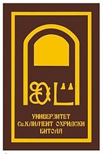 Универзитет „Св. Климент Охридски“ во Битола: Академско рангирање и придонеси на научниците