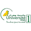 📊 تحليل تصنيف جامعة وهران 1 أحمد بن بلة وفق مؤشر H-Index