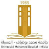 جامعة المسيلة: التميز الأكاديمي والتصنيف البحثي العالمي