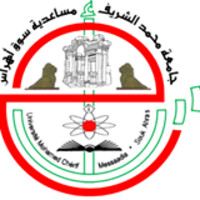 جامعة محمد الشريف مساعدية بسوق أهراس: تحليل تصنيف الجامعة وأبرز علمائها في التصنيفات العالمية
