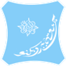 Bayero University: A Leading Research Institution in Nigeria and Africa