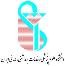 تحلیل رتبه‌بندی دانشگاه علوم پزشکی ایران و دانشمندان برتر آن بر اساس شاخص H