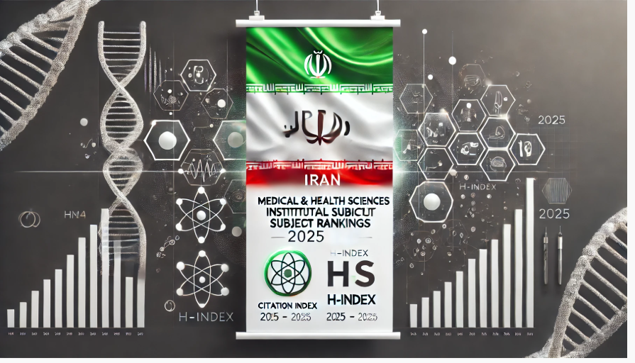بهترین دانشگاه‌های ایران در حوزه پزشکی و علوم سلامت